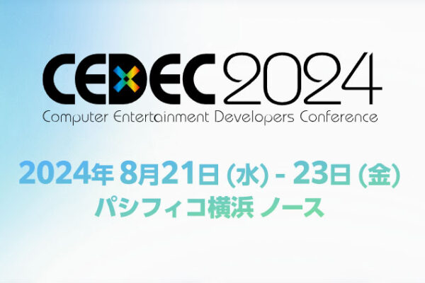 CEDEC 2024 (Online)