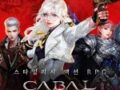 20 years later, CABAL Online sequel arrives in Korea in November with cross-play between mobile and PC ⋆ MMORPGBR
